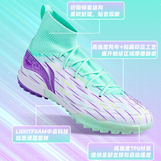 Li Ning Jiying 3TF football shoes