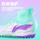 Li Ning Jiying 3TF football shoes