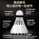 Li Ning badminton is durable and stable G100S/G800