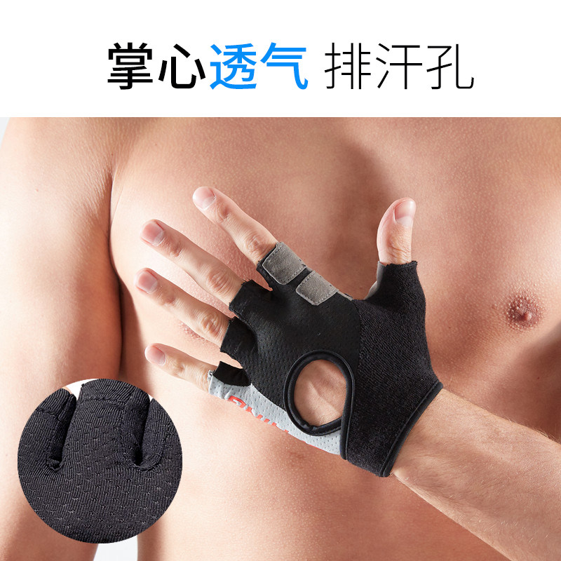  羽域运动运动护具
