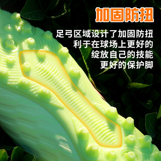 Li Ning Jin series low-top MG football shoes
