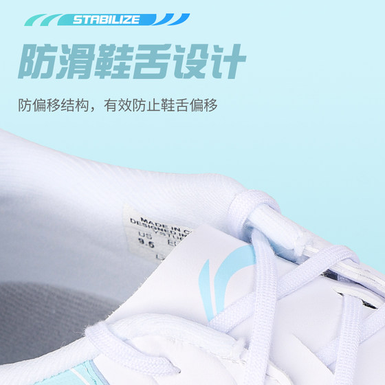 Li Ning Jin series football shoes MG/TF
