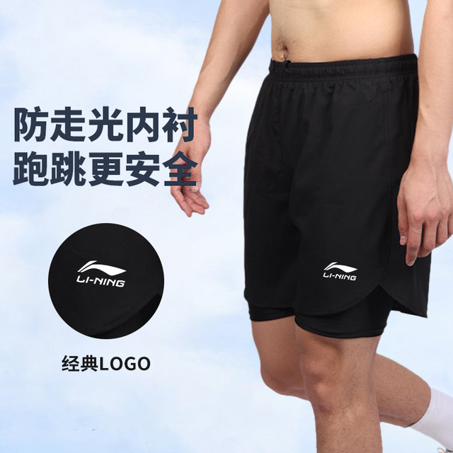 Li Ning fitness suit men's marathon vest summer