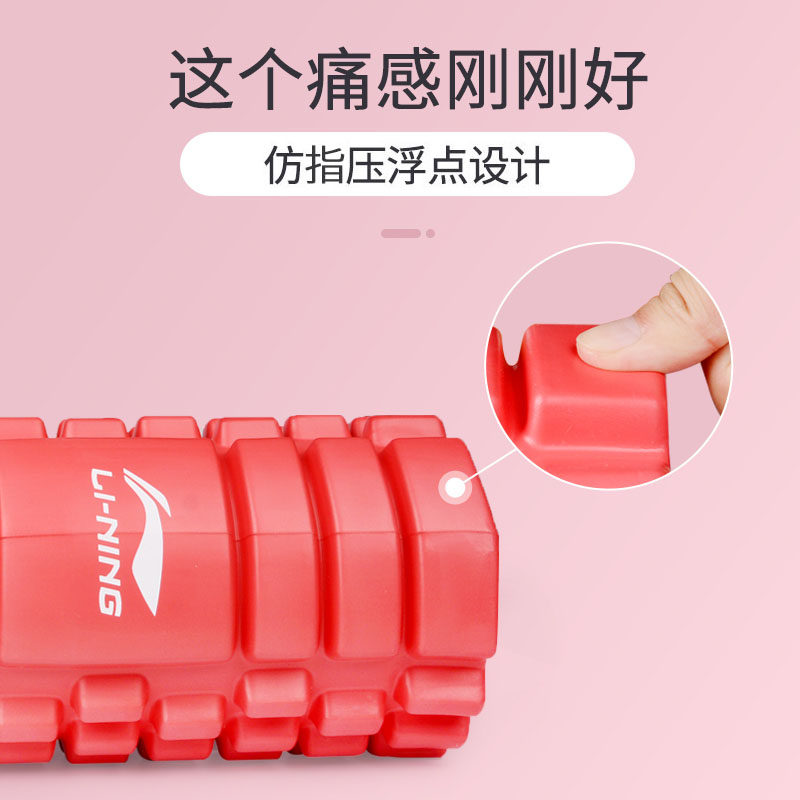  羽域运动瑜伽舒展器/健康架