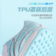 Li Ning Jin series football shoes MG/TF