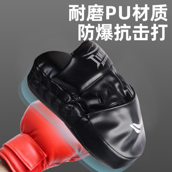 Li Ning Boxer's Taekwondo Kickboxing Target Sparring Kickboxing Target
