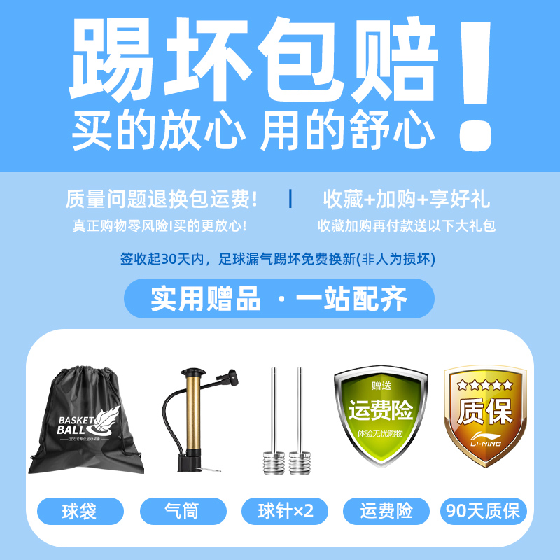 李宁足球儿童成人小学生4号5号中考专用专业训练比赛四五正标准球-图1