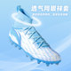 Li Ning Jiying 3MG football shoes