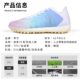 Li Ning Jiying football shoes 2.0 upgraded version