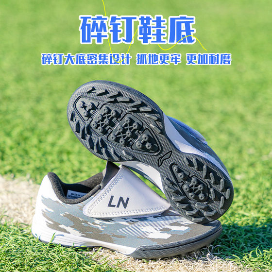 Li Ning children's football shoes without lace-up Velcro