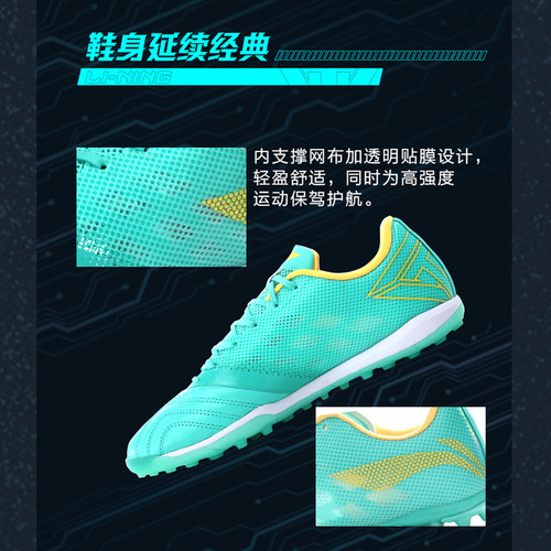 李宁专业足球鞋TF男真袋鼠皮MG钉2二代大学生比赛训练正品ASFR001 - 图2