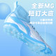 Li Ning Jiying 3MG football shoes