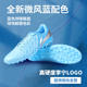MG/TF football shoes