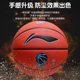 King of the outfield Li Ning 887 Basketball 25th new model