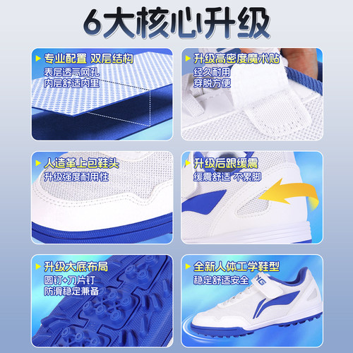 李宁儿童足球鞋碎钉TF男童女孩透气网面正品小学生青少年专业专用 - 图1