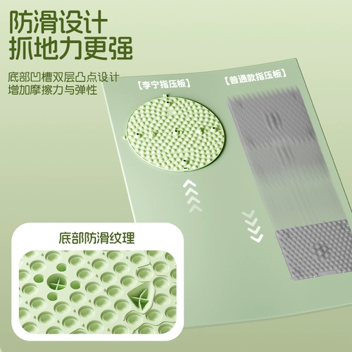 Пятьемная тарелка Ли Нин Супер пробежек.