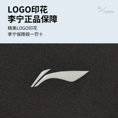 Li Ning, спортивные шорты, быстросохнущие дышащие легкие и тонкие летние баскетбольные штаны для спортзала для тренировок, оверсайз, для бега