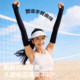 Li Ning sun protection ice sleeve men's ice silk sleeve sleeve