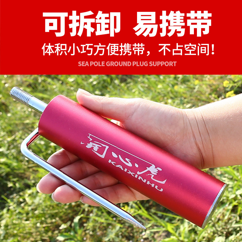 海竿地插海杆支架插地座钓鱼竿立竿器路亚立杆器插竿筒抛竿地插筒,淘宝优惠券,粉丝福利购,淘宝优惠卷