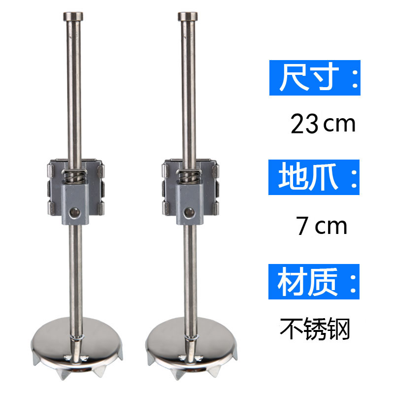 开心虎钓箱升降脚收缩腿加长钓箱配件不锈钢地爪可拆卸钓箱腿