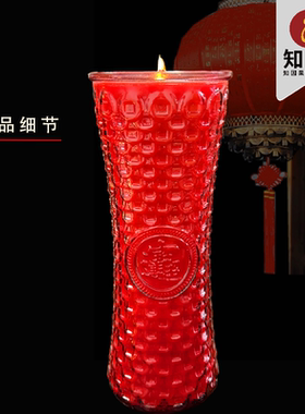 招财蜡烛包邮礼盒无烟福财酥油灯
