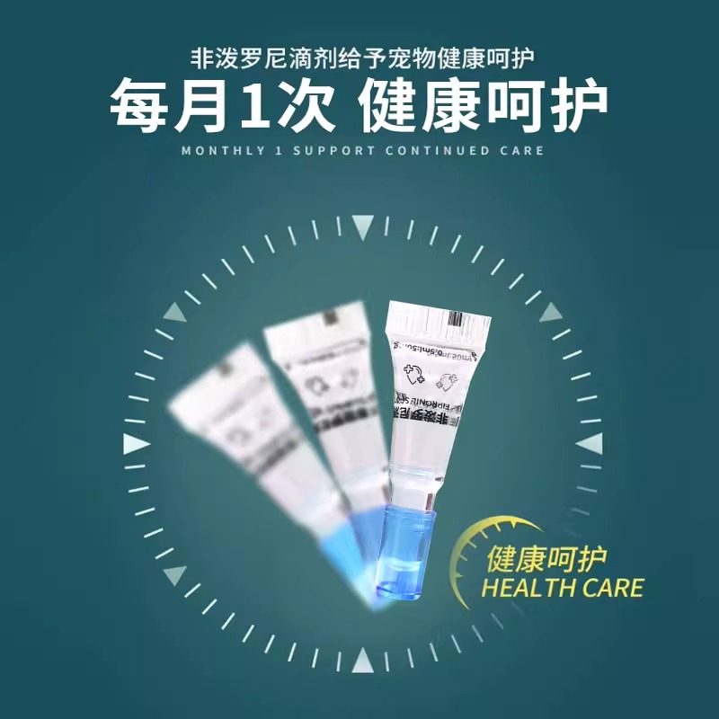 萨摩耶狗狗驱虫药专用去跳蚤蜱虫犬用体内外一体驱虫药非泼罗尼,淘宝优惠券,粉丝福利购,淘宝优惠卷