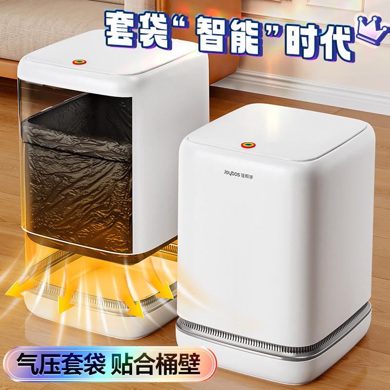 佳帮手垃圾桶家用客厅轻奢2025新款带盖大号大容量纸篓卧室卫生间