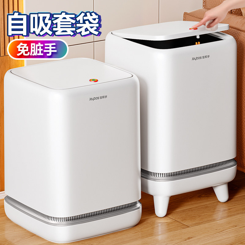 佳帮手垃圾桶家用客厅轻奢2025新款带盖大号大容量纸篓卧室卫生间
