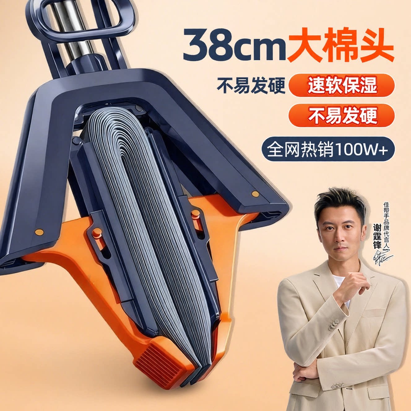 佳帮手海绵拖把家用一拖净干湿两用2025新款吸水胶棉大海绵头拖布