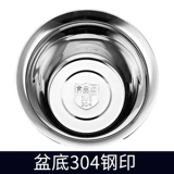 宇太 304 Утечка из нержавеющей стали из нержавеющей стали.