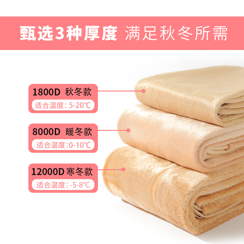 打底裤女加绒秋冬款丝袜加厚肉色光腿神器连裤袜春秋一体薄绒裸感 打底裤女加绒秋冬款丝袜加厚肉色光腿神器连裤袜春秋一体薄绒裸感