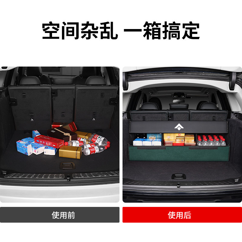 适用于昊铂HT/GT汽车后备箱定制折叠储物箱大容量收纳箱内饰用品