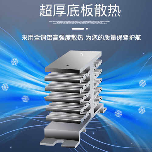 固态继电器24v直流控交流220V单相SSR-25 D4840A25DA60A80A一体式 - 图0