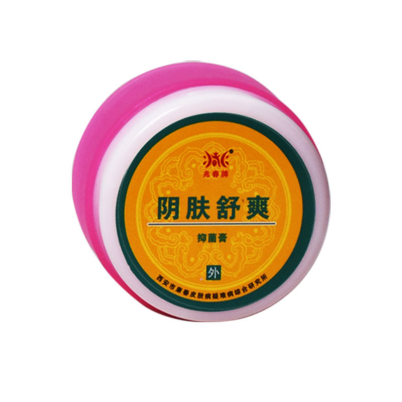 阴肤舒爽原兆春牌外阴瘙痒止痒膏 恒润聚丰家居皮肤消毒护理（消）