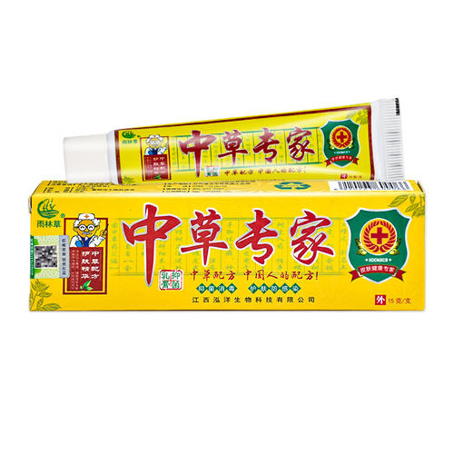 【2送1、3送2】 雨林草中草专家抑菌乳膏软膏皮肤外用草本正品 - 图0