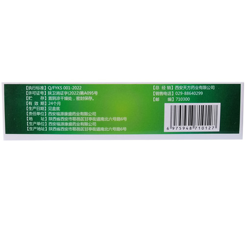 2送13送2老配方正品鸿邦百姓堂濞通舒鼻喷剂喷雾气鼻通舒抑菌喷剂 - 图2