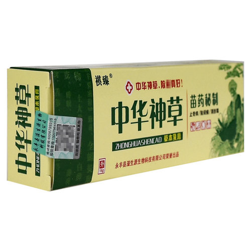 祺臻中华神草抑菌乳膏皮肤外用草本抑菌软膏正品中华神草药膏-图1