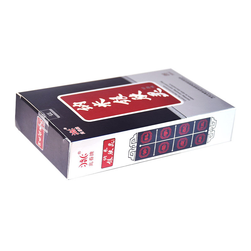 兆春牌银仙灵喷剂纳米银肤灵抗菌液 恒润聚丰家居皮肤消毒护理（消）