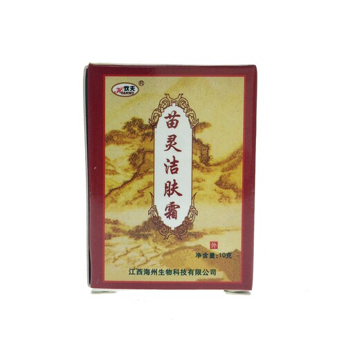 买2送1 神霸苗灵洁肤霜正品江西欢夫苗岭洁肤霜抑菌乳膏软膏 - 图1