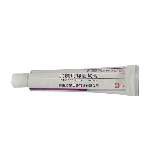 重组人干扰素抑菌凝胶乳膏干扰素男女干扰素软膏 - 图2