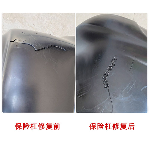 汽车保险杠焊钉焊丝塑料件补钉焊机焊枪热熔钉子破洞修复小焊丁 - 图2