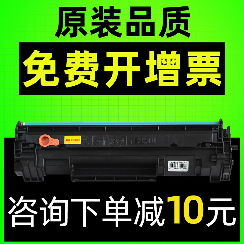 震印适用惠普M233sdw硒鼓M232dwc  M208dw M233sdn HP137A碳粉盒M233dw M211dw打印机墨盒M232dw W1370A 137X - 图0