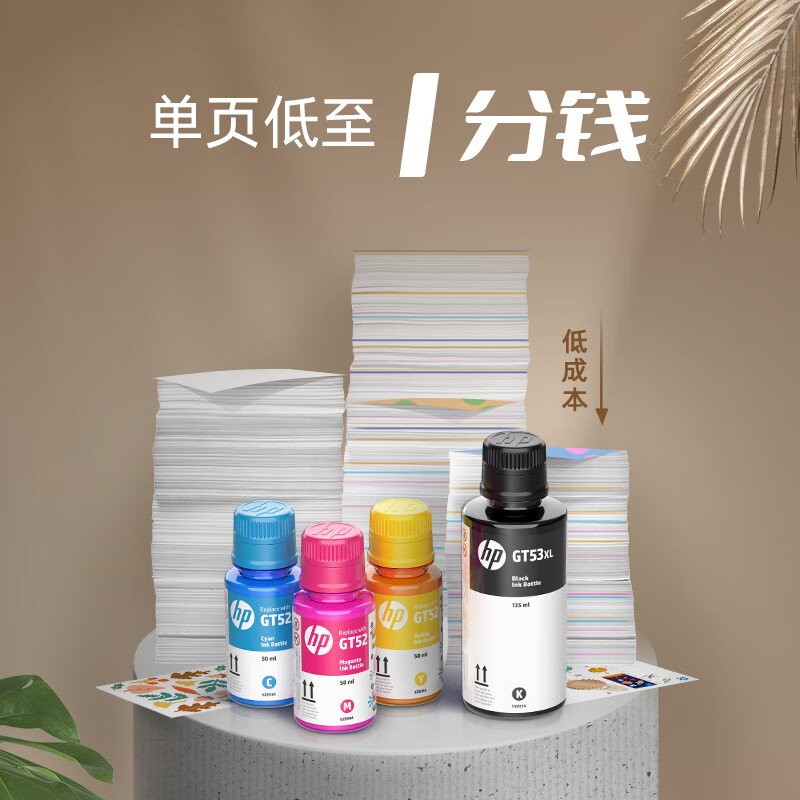 惠普tank215彩色无线连供墨仓式喷墨打印机家用小型一体机手机wifi连接家庭学生作业a4纸照片多功能办公专用-图3