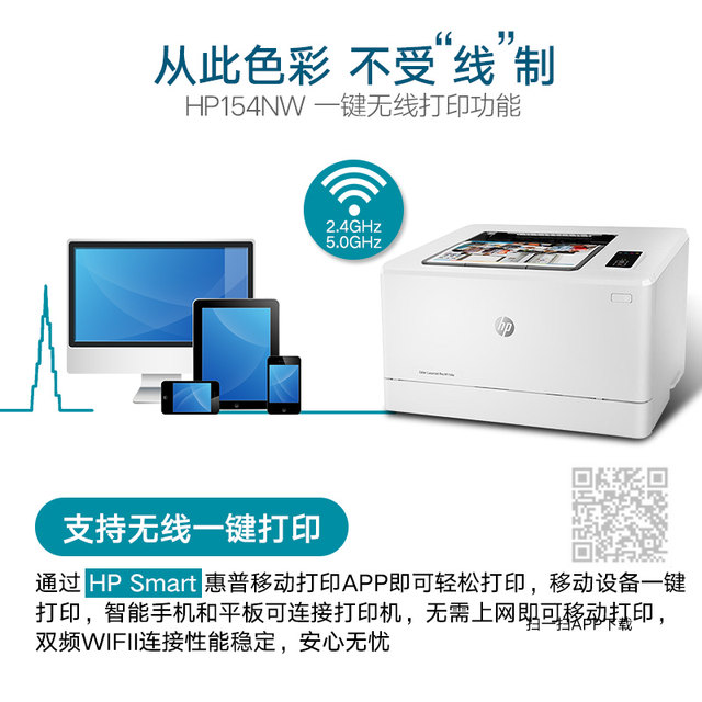 hp m150nw