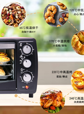 GOLUX多功能电烤箱烘焙烧烤15L