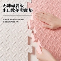 (Exports and Europe) Foams Foam Ground Mats Splicing Children Crawl Mats Baby Home Climbing Mat Tatami Floor Mat