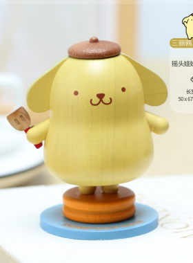 森活木趣木质布丁狗桌面车载饰品中控台车内可爱弹簧摇头晃脑摆件