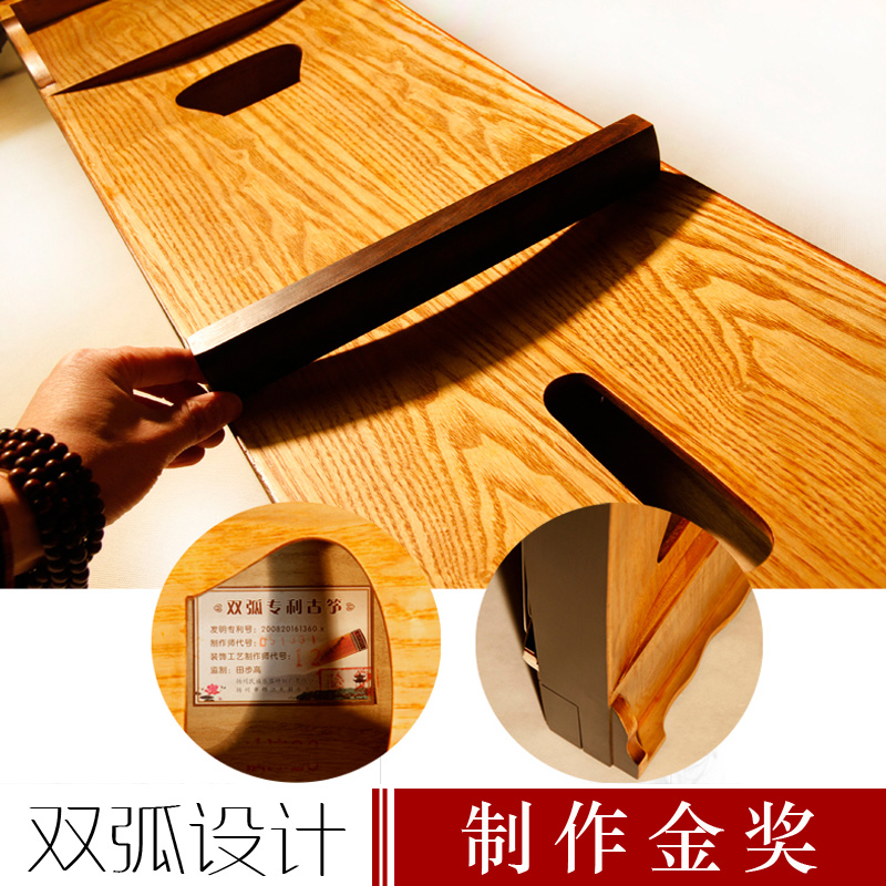 扬州州际乐器专营店扬州龙凤古筝琴双弧7000楠木初学者实木梧桐木入门考级专业演奏级0