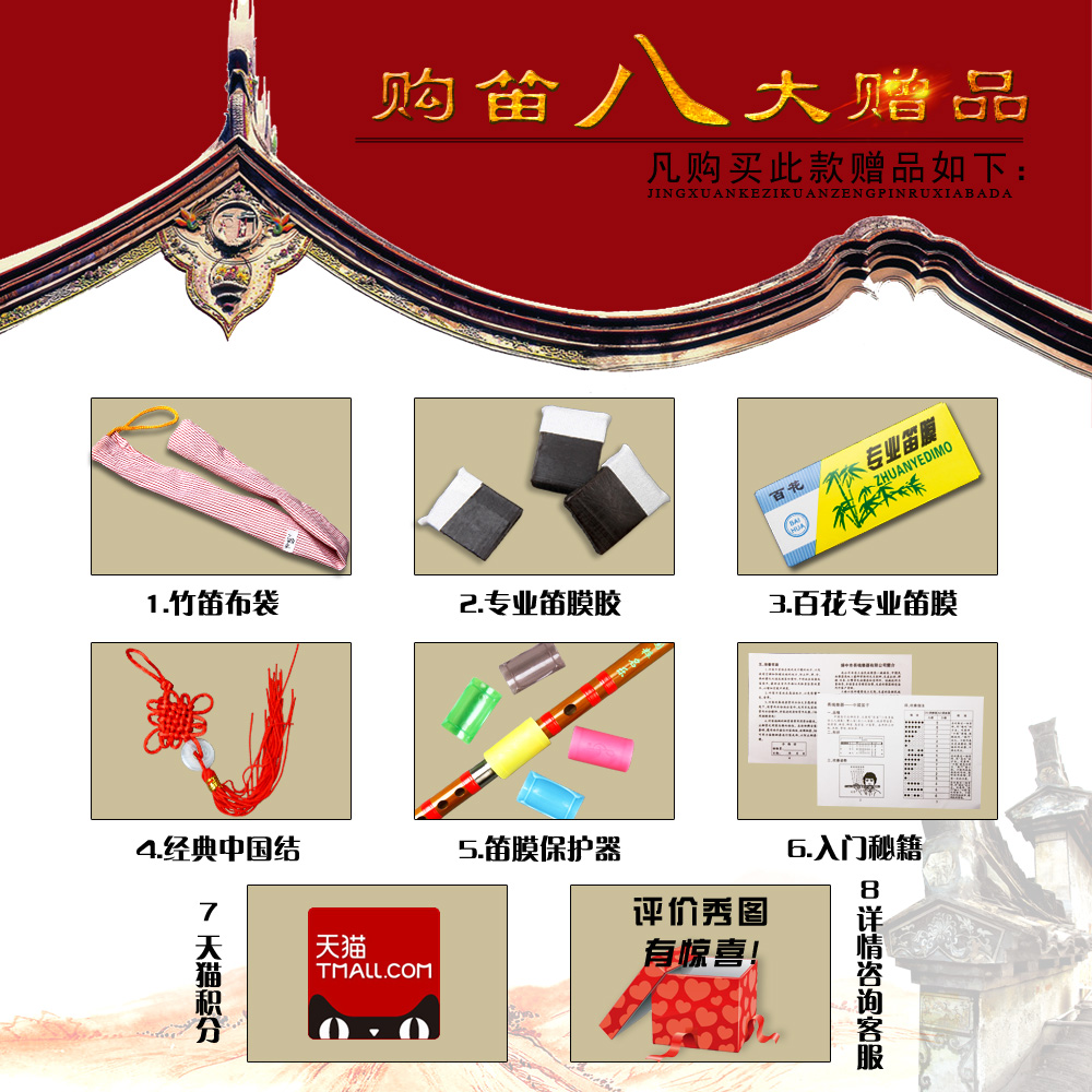 扬州州际乐器专营店竹笛苦竹长笛子fg调儿童学生入门初学高级精制精品专业演奏级套装2