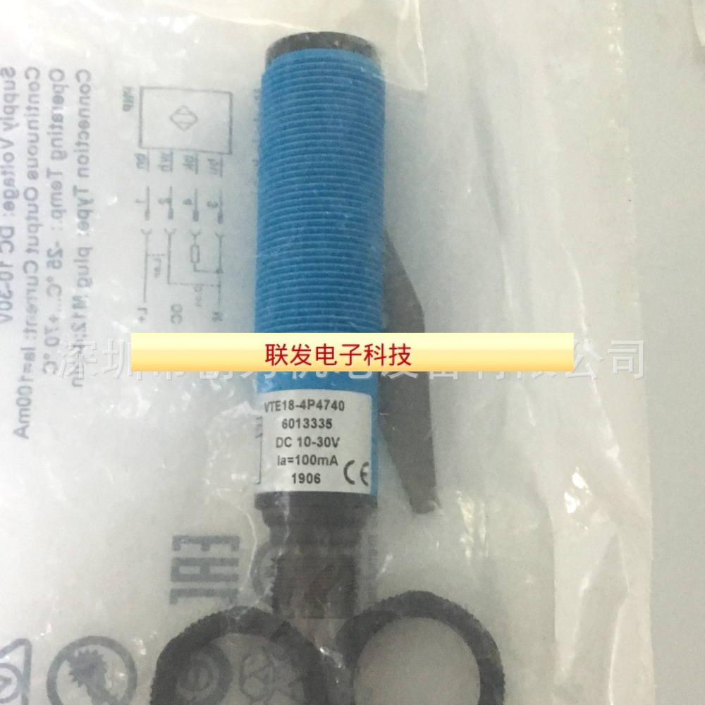 全新现货VTE18-4P4740德国施克光电传感器VTE18-4P2740当天发拍前 - 图3